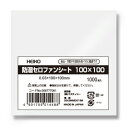 【お取寄せ品】 シモジマ HEIKO 食品用フィルム 防湿セロファンシート 100×100mm #006777061 1セット(20000枚:1000枚×20パ...