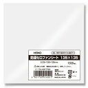 【お取寄せ品】 シモジマ HEIKO 食品用フィルム 防湿セロファンシート 135×135mm #006777063 1セット(15000枚:1000枚×15パ...