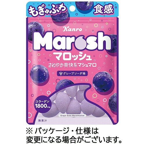 カンロ　マロッシュ　グレープソーダ味　50g／パック　1セット（6パック）