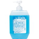 アルボース うがい薬CPN ポンプ付 800ml/本 1セット(12本) 【送料無料】