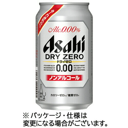 アサヒビール　ドライゼロ　350ml　缶　1ケース（24本） 【送料無料】