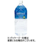 旭産業　ASHITAKA天然水　2L　ペットボトル　1セット（24本：6本×4ケース）