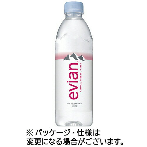 伊藤園　エビアン　500ml　ペットボトル　1セット（48本