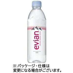 伊藤園　エビアン　500ml　ペットボトル　1セット（48本：24本×2ケース） 【送料無料】