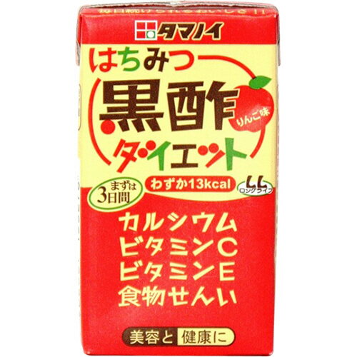 タマノイ酢 はちみつ黒酢ダイエット 125ml 紙パック 1ケース（24本）