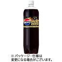  サントリー　ペプシスペシャルゼロ　1．47L　ペットボトル　1ケース（8本） 