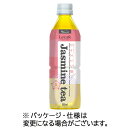 ハルナプロデュース ルカフェ ジャスミン茶 500ml ペットボトル 1セット(48本:24本×2ケース) 【送料無料】
