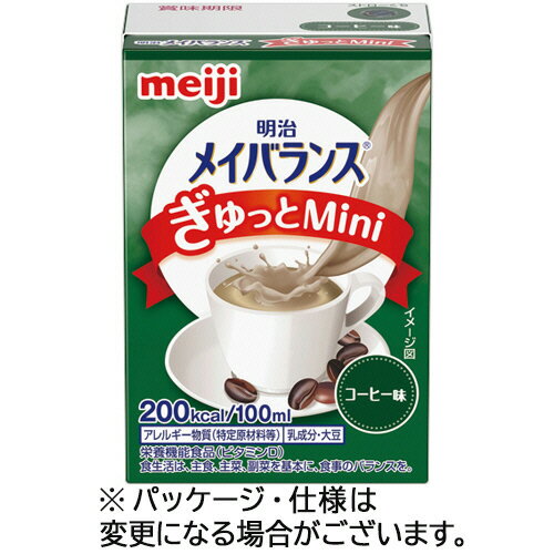 【お取寄せ品】 明治 メイバランスぎゅっとMini コーヒー味 100ml 紙パック 1セット(24本) 【送料無料】