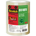 3M スコッチ 透明梱包用テープ 重量物用 厚み0.09mm 48mm×50m 315−3P 1セット(36巻:3巻×12パック) 【送料無料】