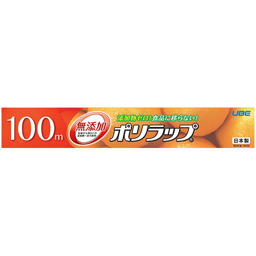 宇部フィルム ポリラップ30CMX500M 日用品 日用消耗品 雑貨品(代引不可)【送料無料】