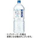 キリンビバレッジ 自然が磨いた天然水 2L ペットボトル 1セット(12本:6本×2ケース)