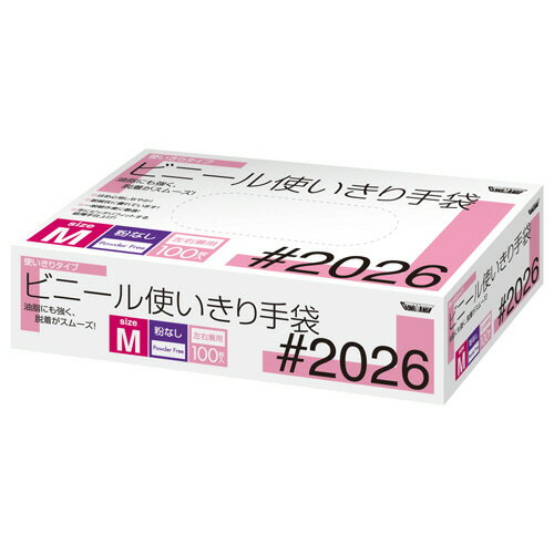 川西工業　ビニール使いきり手袋　粉なし　M　＃2026　1セ