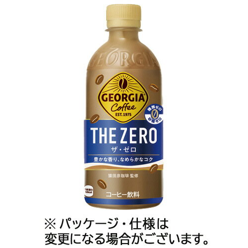 コカ コーラ ジョージア THE ゼロ 440ml ペットボトル 1ケース（24本） 【送料無料】