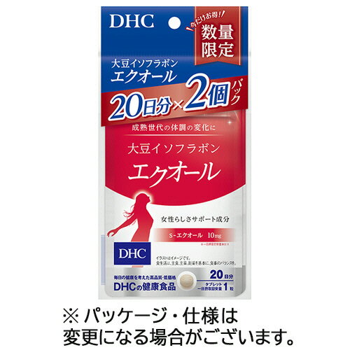 DHC　大豆イソフラボンエクオール　40日分／パック　1セット（200粒：40粒×5パック） 【送料無料】