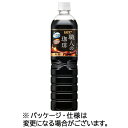 【24本】UCC 職人の珈琲 無糖 900mL ペットボトル 1セット(24本:12本×2ケース) 【送料無料】