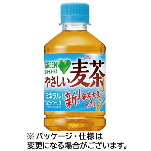 サントリー　GREEN　DA・KA・RA　やさしい麦茶　280ml　ペットボトル　1ケース（24本）