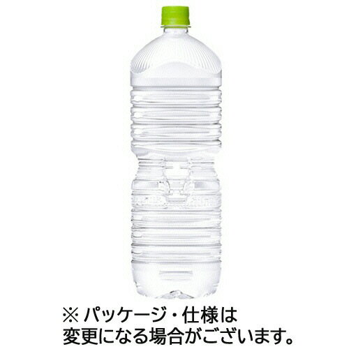 コカ・コーラ い・ろ・は・す 天然水 ラベルレス 2L ペットボトル 1セット 16本：8本 2ケース 