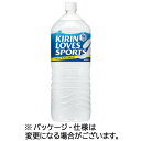 キリンビバレッジ　キリン　ラブズ　スポーツ　2L　ペットボトル　1セット（12本：6本×2ケース）