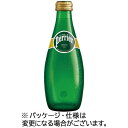 ペリエ ミネラルウォーター(炭酸水) 330mL 瓶 1セット(48本:24本×2ケース) 【送料無料】