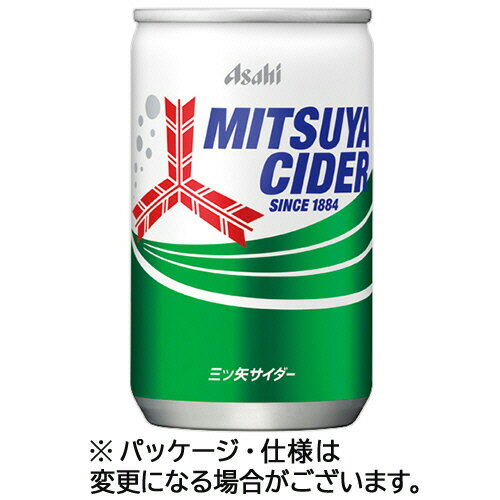 アサヒ飲料　三ツ矢サ