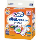 ユニ・チャーム ライフリー 横モレあんしんテープ止め LL 1セット(60枚:15枚×4パック) 【送料無料】