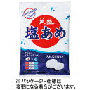 天塩 天塩の塩あめ 大粒しお味 75g/パック 1セット(約132粒:約22粒×6パック)