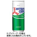 アサヒ飲料 三ツ矢サイダー 250ml 缶 1ケース 30本 