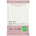 （まとめ） コクヨ 三色刷りルーズリーフ 応用帳 B5 30行 100枚 リ-107 1冊 【×5セット】 (代引不可)