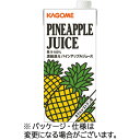 【お取寄せ品】 カゴメ ホテルレストラン用 パインアップルジュース 1L 紙パック(口栓付) 1ケース(6本) 【送料無料】