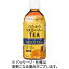盛田 ハイピース たたかうマヌカハニーTEA Hot&Cold 350mL ペットボトル 1ケース(24本) 【送料無料】 3,240円