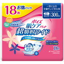 日本製紙クレシア ポイズ 肌ケアパッド 超吸収ワイド 一気に出る多量モレに安心用 300cc お徳パック 1セット(162枚:18枚×9パック) 【送料無料】