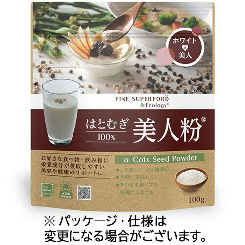 【お取寄せ品】 ファイン スーパーフード はとむぎ美人粉 100g 1セット（2パック） 【送料無料】