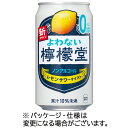 【お取寄せ品】 コカ・コーラ 檸檬堂 よわない檸檬堂 350mL 缶 1ケース(24本) 【送料無料】