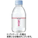 伊藤園　エビアン　220ml　ペットボトル　1セット（48本：24本×2ケース） 【送料無料】