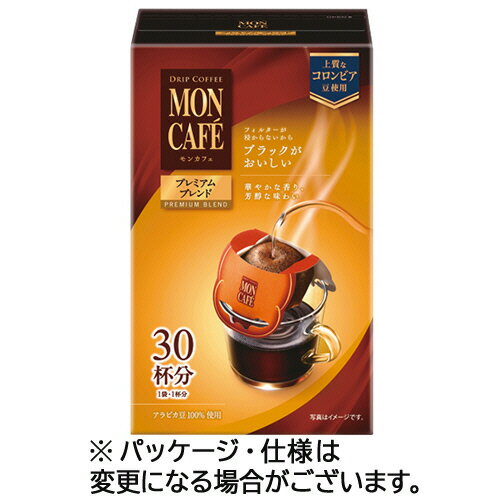 片岡物産　モンカフェ　ドリップコーヒー　プレミアムブレンド　1セット（60袋：30袋×2箱） 【送料無料】のサムネイル