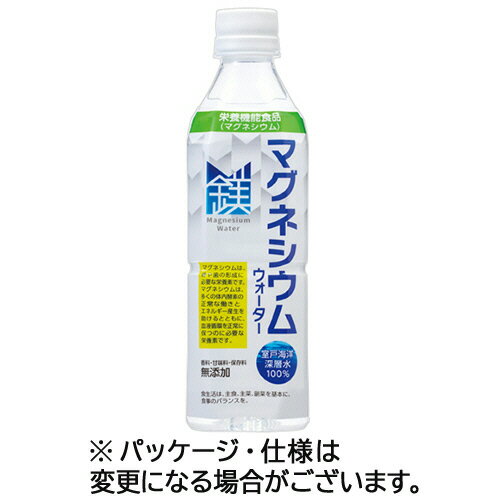 赤穂化成　マグネシウムウォーター　500ml　ペットボトル　1ケース（24本）