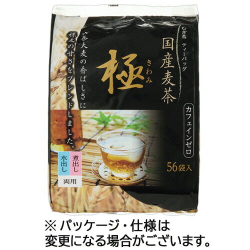 福玉米粒麦　国産麦茶　極　ティーバッグ　1セット（168バッグ：56バッグ×3袋）