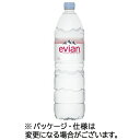 伊藤園　エビアン　1．5L　ペットボトル　1セット（24本：12本×2ケース） 【送料無料】