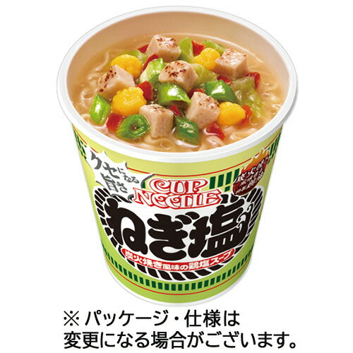 日清食品　カップヌードル　ねぎ塩　76g　1ケース（20食） 【送料無料】