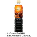 【お取寄せ品】 UCC おいしいカフェインレスコーヒー 無糖 900ml ペットボトル 1ケース（12本）