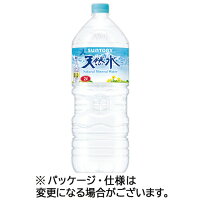 サントリー　天然水　2L　ペットボトル　1セット（24本：6本×4ケース）
