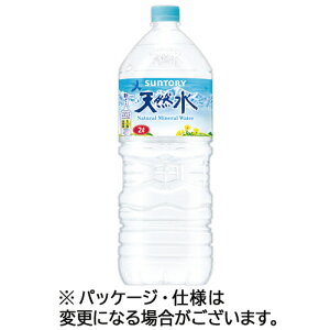 サントリー　天然水　2L　ペットボトル　1セット（24本：6本×4ケース） 【送料無料】