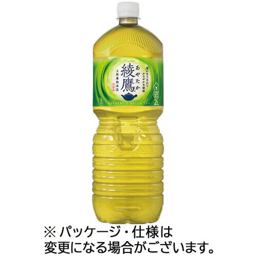 コカ・コーラ　綾鷹　2L　ペットボトル　1セット（12本：6本×2ケース）