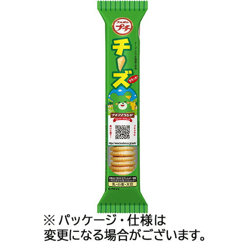 楽天ぱーそなるたのめーる【お取寄せ品】 ブルボン　プチチーズ　40g　1セット（10パック）