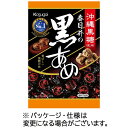 【お取寄せ品】 春日井製菓 黒あめ 134g 1セット（12袋）