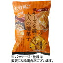 東海農産　業務用じゃり豆濃厚チーズ　280g　1セット（3パック） 【送料無料】