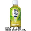 【60本】コカ・コーラ 綾鷹 200mL ペットボトル 1セット(60本:30本×2ケース)