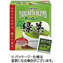 【6箱】ハラダ製茶 やぶ北ブレンド徳用緑茶ティーバッグ 1セット(300バッグ:50バッグ×6箱)
