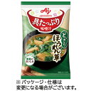 味の素 「具たっぷり味噌汁」ほうれん草 13.2g 1セット(8食)