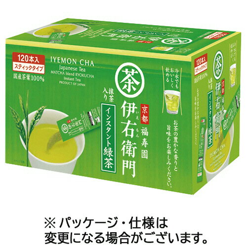 宇治の露製茶　伊右衛門　インスタント緑茶スティック　1セット（360本：120本×3箱） 【送料無料】